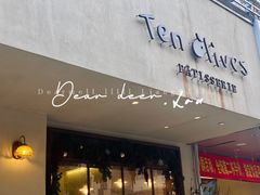 -Ten Olives甜点