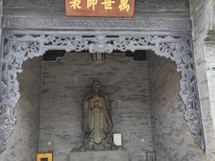 -粤晖园