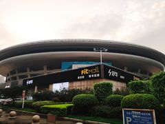 -福建省奥林匹克体育中心-体育馆