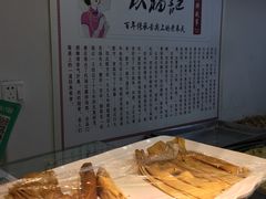 -奉天玖福记沈阳鸡架(大西菜行店)