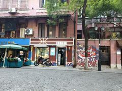 -飞马旅黎黄陂路文旅街区