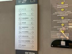 -OXYGYM奥美氧舱运动中心(丽都水岸店)