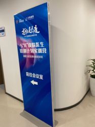 -丰联丽格医疗美容·联合丽格眼整形中心