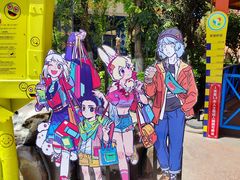 -济南方特东方神画