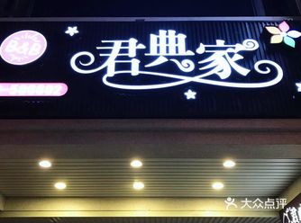 238.花莲市区也不算大，按着导航的指示，很快就找到