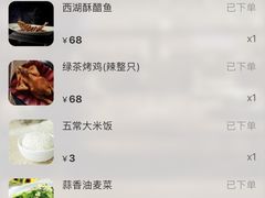 -绿茶餐厅(崇文门新世界店)
