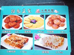 -小赖鱼馆