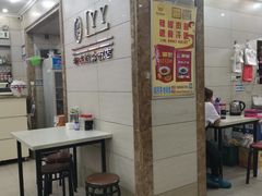 -老友谊冷面店(苏家屯店)