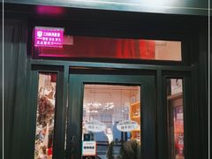 门面-雕刻时光咖啡馆(交大店)