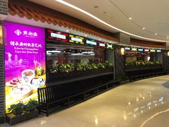 -点都德(千灯湖环宇城店)