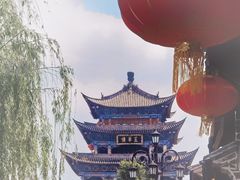 -大理古城