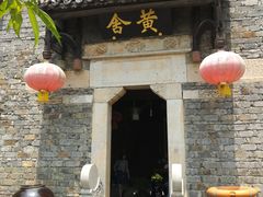 -杏花村文化旅游区