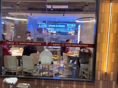 -官塘兄弟·潮汕牛肉店(官塘总店)