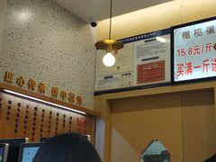 -香美刻(星城商厦店)