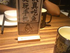 -太二酸菜鱼(海口友谊广场店)