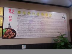 -秦云老太婆摊摊面(磁器口店)