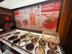 -探鱼·鲜青椒爽麻烤鱼(增城东汇城店)