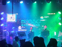 -MOSSO音乐酒吧·Live House(南京西路店)