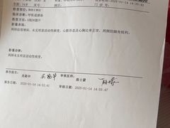 -复旦大学附属华东医院(闵行门诊部)