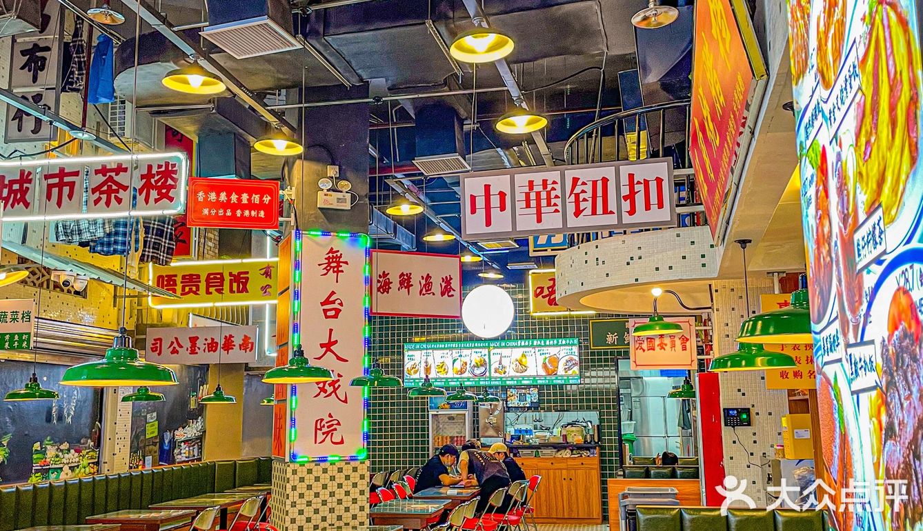 湛江探店｜喜欢的茶餐厅