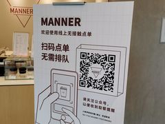 -Manner Coffee(凌空SOHO店)