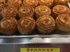 -赞记龙凤礼饼(广州市二宫向群宾馆店)
