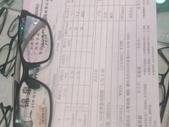 -锦泉眼视光中心(海珠广场店)