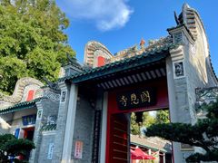 -国恩寺