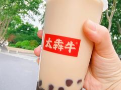 -太犇牛手作茶铺(江北虹悦城店)