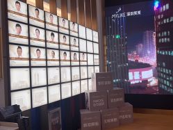 -深圳美莱医疗美容医院