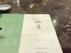 -冶春茶社(星汉大厦店)