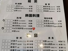 菜单-肉甲韩国木炭烤肉(新壹街1店)