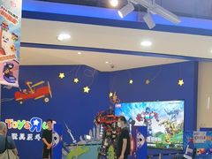 -TOYSRUS玩具反斗城(上海万象城店)