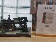 -鼓楼(西湖风景名胜区)