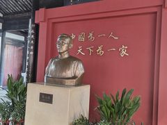 -蔡元培故居