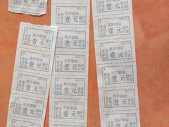 -草庐酒家