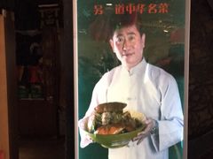 -李老爹香辣蟹(宣武门店)