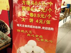 -钟楼大面包