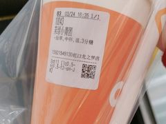 -CoCo都可(虹口龙之梦店)
