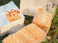 -银座仁志川GinzaNishikawa(长宁龙之梦店)