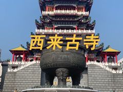 -柳州工业博物馆