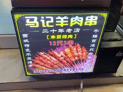 -兰州牛肉拉面(合肥店)