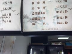 -津门张记包子铺(华昌道店)
