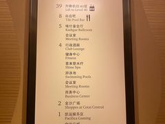 -澳门喜来登大酒店