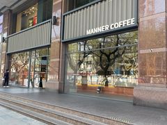 -Manner Coffee(淮海755店)