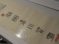 -四川美术馆