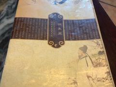 -润生堂(泰然四路店)