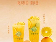 -富雅·国际金融中心