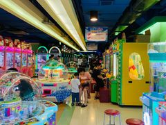 -爱玩嘉年华(江北一店)