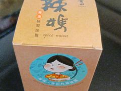 -莆田餐厅PUTIEN(西安万象天地店)